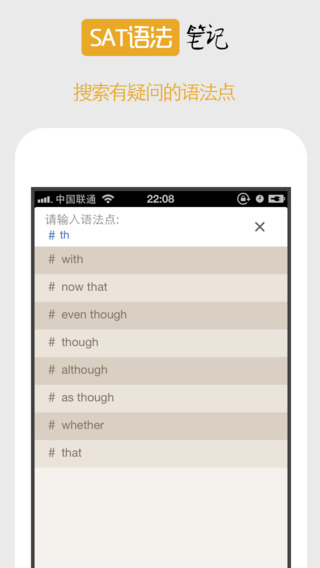 Download 英文字母順序排列比賽 for Android - Appszoom