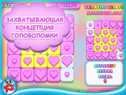 Valentine Hearts: Match 3 Puzzle Valentine Hearts: Match 3 Puzzle