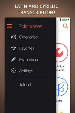 Poliphrases screenshot 3