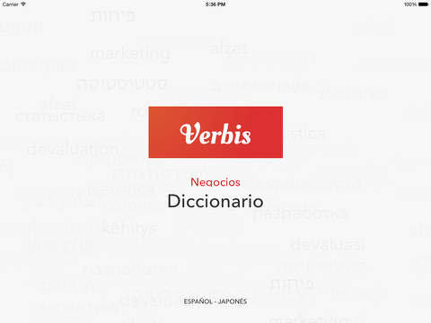 免費下載商業APP|Verbis Diccionario Español-Japonés de Administración app開箱文|APP開箱王