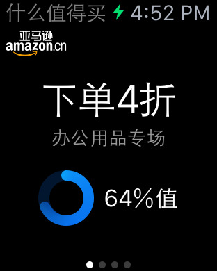 【免費書籍App】什么值得买-高性价比国内优惠海淘推荐SMZDM.COM-APP點子