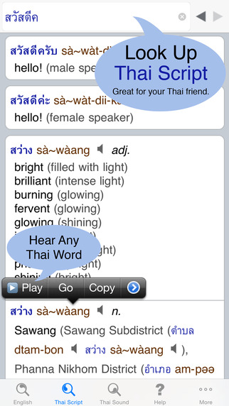 【免費書籍App】Talking Thai–English–Thai Dictionary-APP點子