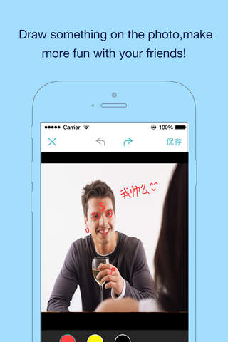 OChatme - gamified chat & free call，open social networking! screenshot 2