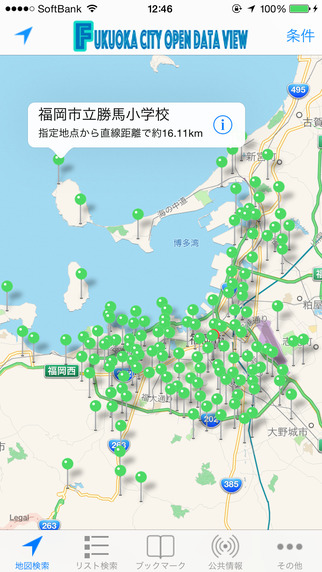 Fukuoka City Open Data View