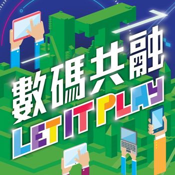 Let IT Play LOGO-APP點子