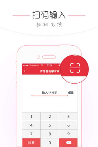 最惊喜商家 - 山西感叹号科技有限公司 screenshot 3