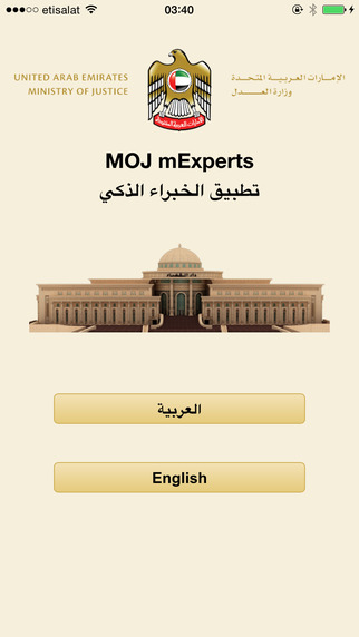 MOJ mExperts UAE