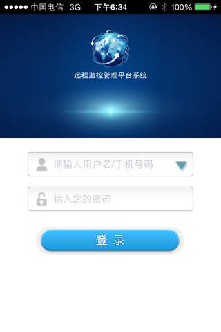 泓業 screenshot 3