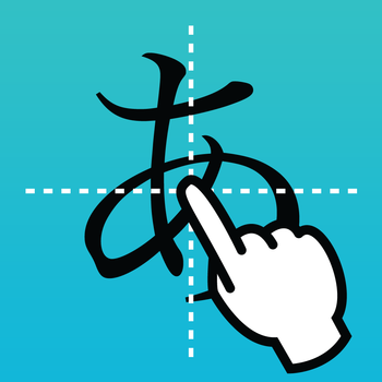 Practice Hiragana Writing with Stroke Order Help LOGO-APP點子