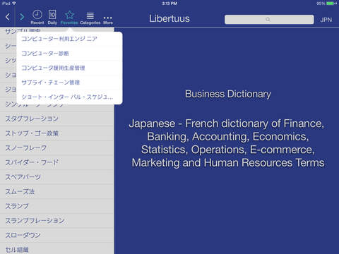 【免費商業App】Libertuus Dictionnaire d'affaires Lite – Dictionnaire Français - Japonais. Libertuus ビジネス用語辞書Lite – フランス語-日本語辞書-APP點子