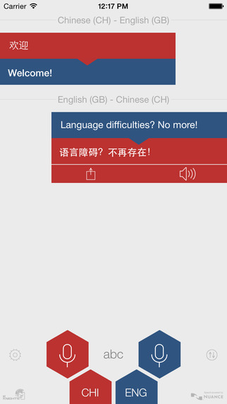 【免費生產應用App】Babel Chinese Voice Translator-APP點子