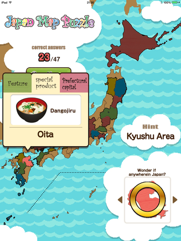 免費下載遊戲APP|Japan Puzzle app開箱文|APP開箱王