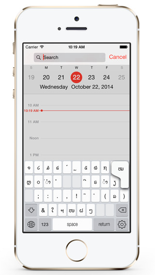 Laos Keyboard IOS 8