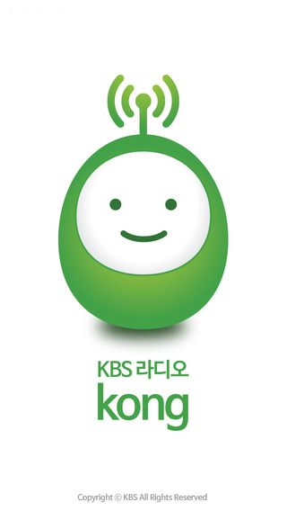 KBS kong