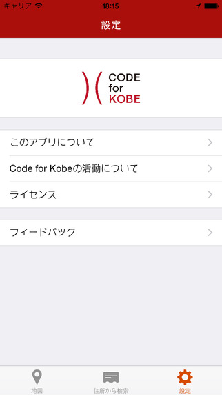 AED Map Kobe