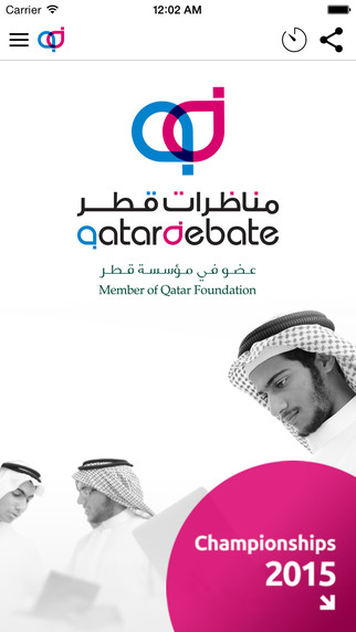 QatarDebate