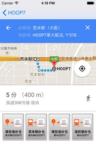 HOOP7 screenshot 3
