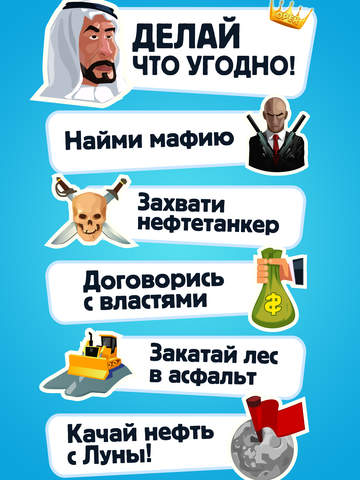 Скачать Нефть 2015