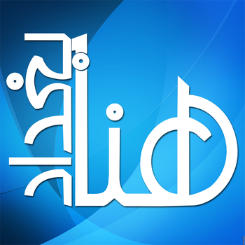 Hona Baghdad - هنا بغداد LOGO-APP點子