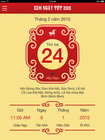 【免費生產應用App】Xem Ngày Tốt 2015-APP點子