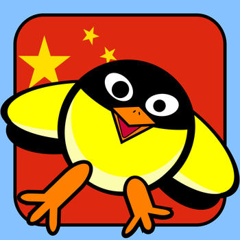 LingoBirds : Chinese LOGO-APP點子