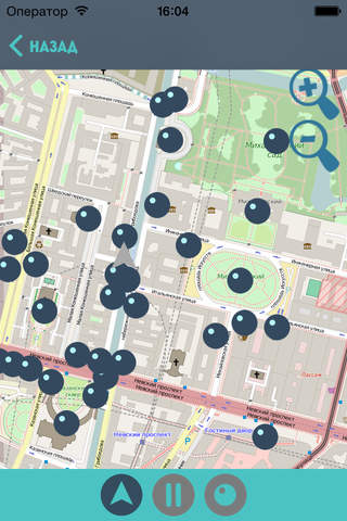 MyGuide GPS screenshot 3
