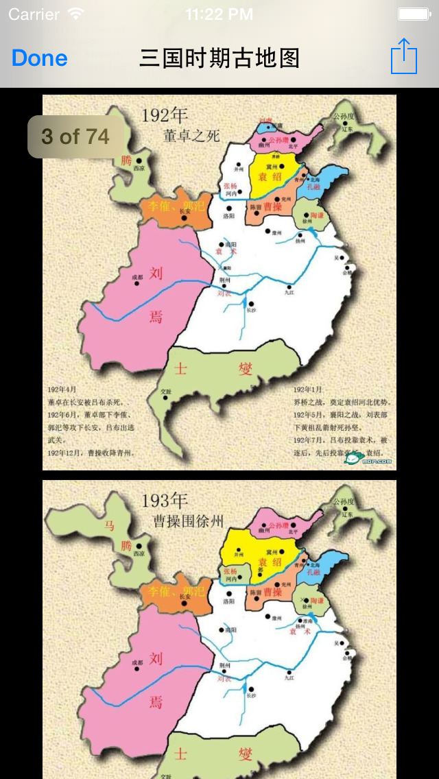 0 (1) : : 48 + : :  :  4 7 09, 2014 1:本app水浒传记原文朗读