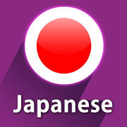 Japanese Courses: Learn Japanese by Videos mobile app icon