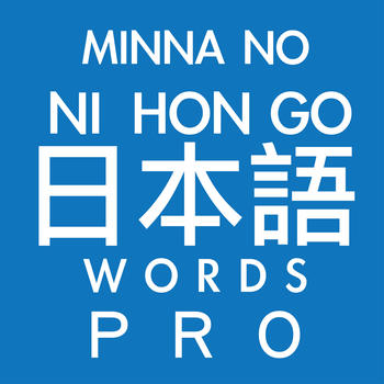 Minna No Japanese Words LOGO-APP點子