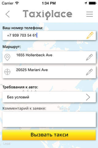 Taxiplace screenshot 2