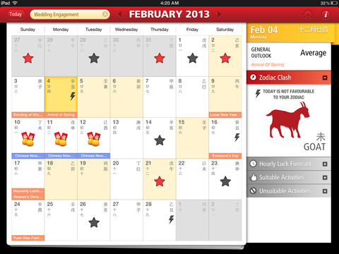2015 Chinese Almanac Calendar screenshot 3