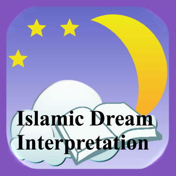 Islamic Dream Interpretation LOGO-APP點子