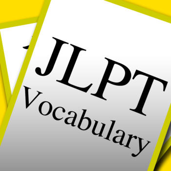 JLPT Japanese Vocabulary Flash Cards LOGO-APP點子