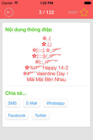 Valentine SMS screenshot 3