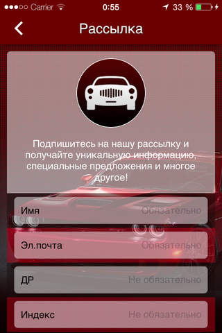 СТО Repair Auto screenshot 3