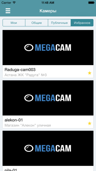 Megacam