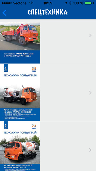 【免費書籍App】KAMAZ-APP點子