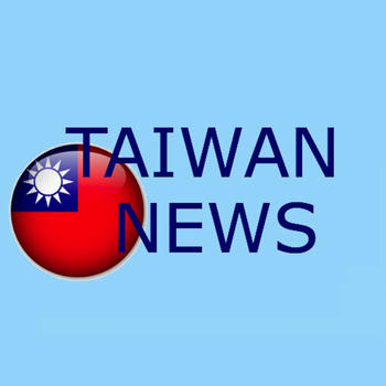 TaiwanNews (台灣新聞) LOGO-APP點子