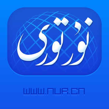 Nur LOGO-APP點子