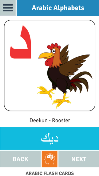 Arabic Flash Cards For Toddlers