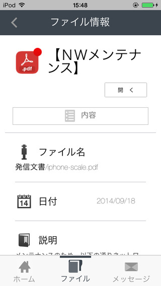 【免費商業App】Appsnaut-APP點子