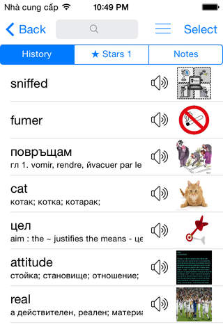 Bulgarian Dictionary - English Bulgarian Translate screenshot 4