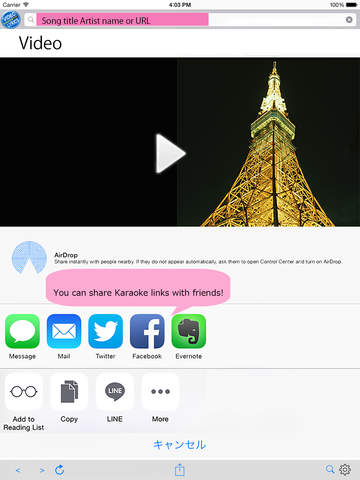 【免費音樂App】Video Lyrics Search Play and Share-APP點子