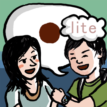 Decent Japanese Travelling Communicator (Lite) LOGO-APP點子