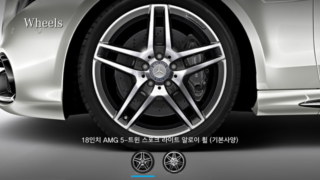 【免費生活App】MB 카탈로그 E 63 AMG-APP點子