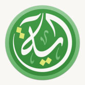 آية - التطبيق الأمثل لقراءة القرآن الكريم Quran
