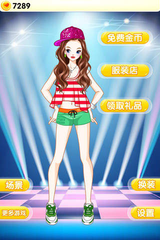 舞会公主 - 灰姑娘的舞鞋，女生换装养成游戏 screenshot 3