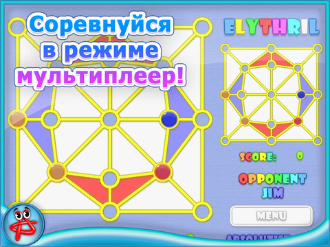 Elythril Color Maze Elythril Color Maze