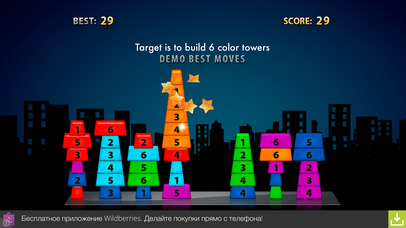 Bashni screenshot 4