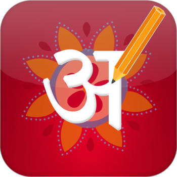 Marathi Pride Marathi Editor LOGO-APP點子